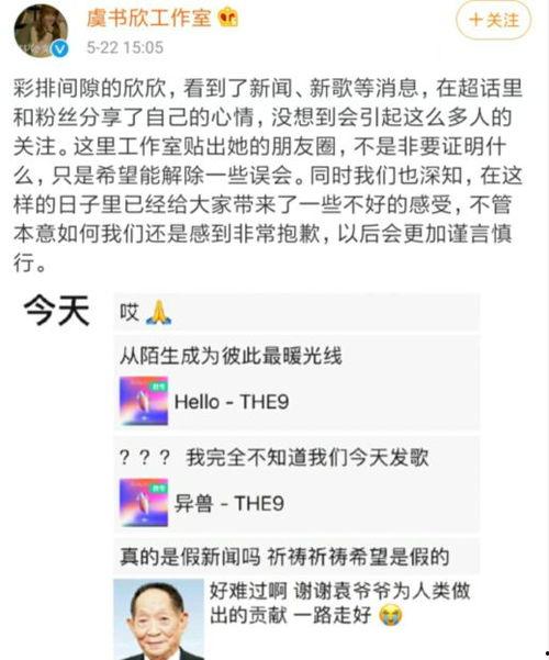 圈内扒叔最新爆料网站,揭秘网站幕后真相