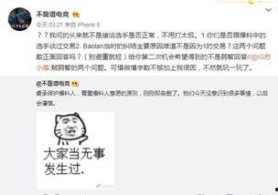 秃崽事件最新爆料,最新爆料揭露惊人内幕