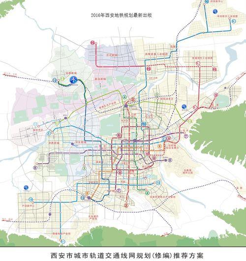 爆料西安地铁最新规划,未来交通网络再升级，畅享便捷出行新时代
