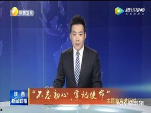 大理凯文最新爆料新闻联播,新闻联播背后的故事
