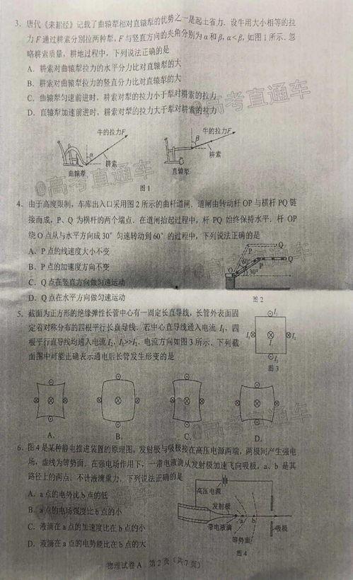 小慧视频爆料最新消息是真的吗,最新消息真实性揭秘