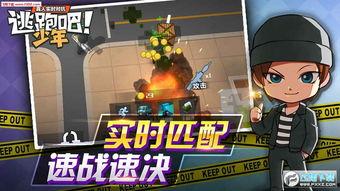逃跑吧少年s2赛季最新爆料,逃跑吧少年S2赛季精彩看点抢先知