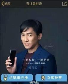 郑磊最新爆料消息是真的吗,真相揭晓，事件真实性备受关注