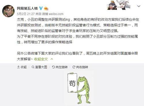 第五人格最新消息爆料7.21,第五人格全新内容爆料，惊悚冒险即将开启！