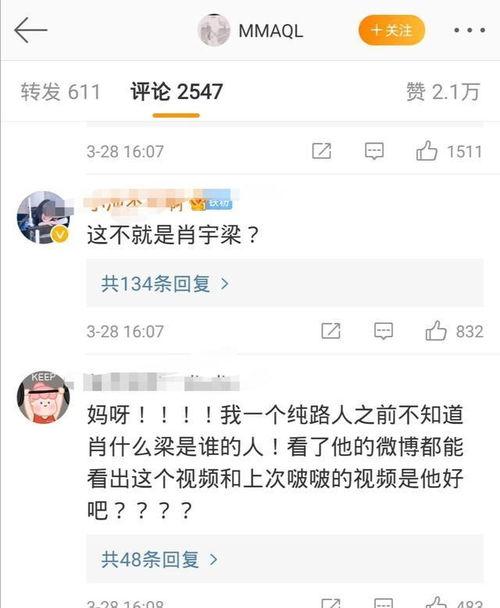 薰儿微博最新爆料视频,精彩瞬间一网打尽