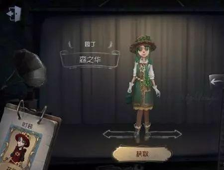 第五人格最新皮肤大爆料,神秘皮肤大揭秘，全新视觉盛宴即将来袭！
