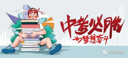 临沂半程爆料案件最新消息,最新进展揭秘，疑云重重引关注