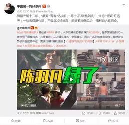 最新爆料潘志祥视频大全,揭秘背后惊人真相